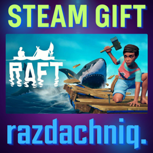 Обложка 🌊Raft {Steam Gift/Россия/СНГ} + Подарок🎁