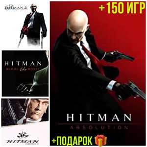 Hitman Collection +150 ИГР Steam Оффлайн