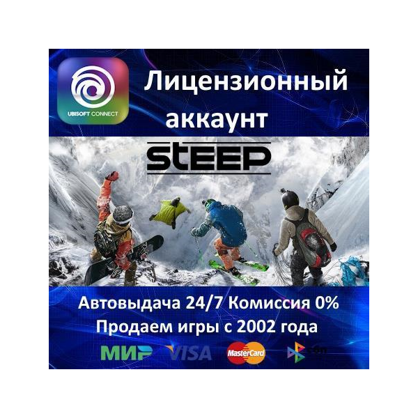 Steep Ubisoft Connect⭐АКЦИЯ 0% Карты