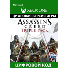 Assassin's Creed Triple Pack 🎮 XBOX ONE / X|S / КЛЮЧ🔑