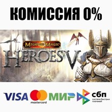 ⚡️Heroes of Might & Magic V| АВТОДОСТАВКА [Россия Gift] - irongamers.ru