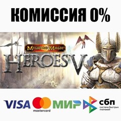 Heroes of Might and Magic™ V STEAM•RU⚡️АВТОДОСТАВКА💳0%