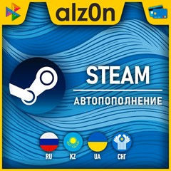 🟥Автопополнение Steam + ПОДАРОК🎁RU/KZ/UA/СНГ⚡️24/7