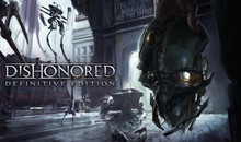 Dishonored — Definitive Edition / Пожизненная гарантия