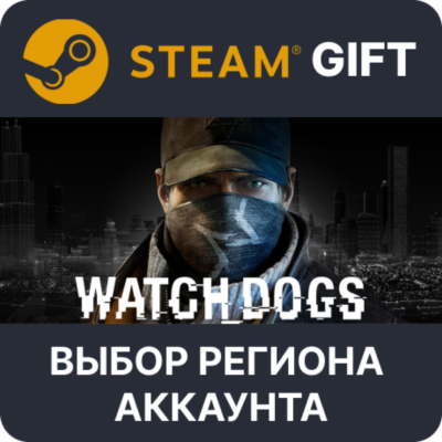 Watch_Dogs STEAM RU KZ UA BY TR AR СНГ Автодоставка