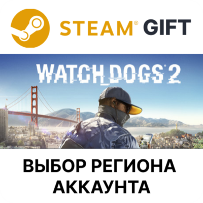 Watch_Dogs2 Gold Edition STEAM RU KZ UA BY СНГ Автодоставка