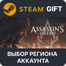 Assassin&acute;s Creed - Rogue Deluxe✅STEAM GIFT AUTO✅RU/СНГ - irongamers.ru