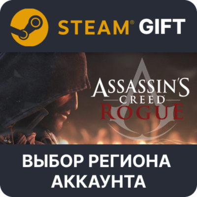 Assassin´s Creed - Rogue Deluxe STEAM RU KZ UA BY СНГ Автодоставка