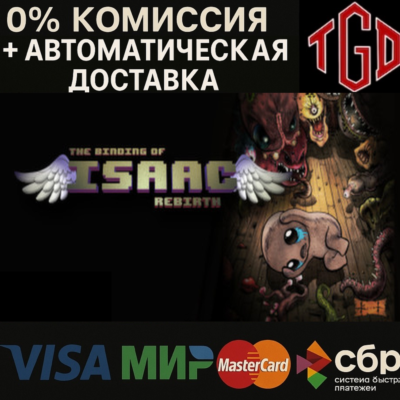 The Binding of Isaac: Rebirth
