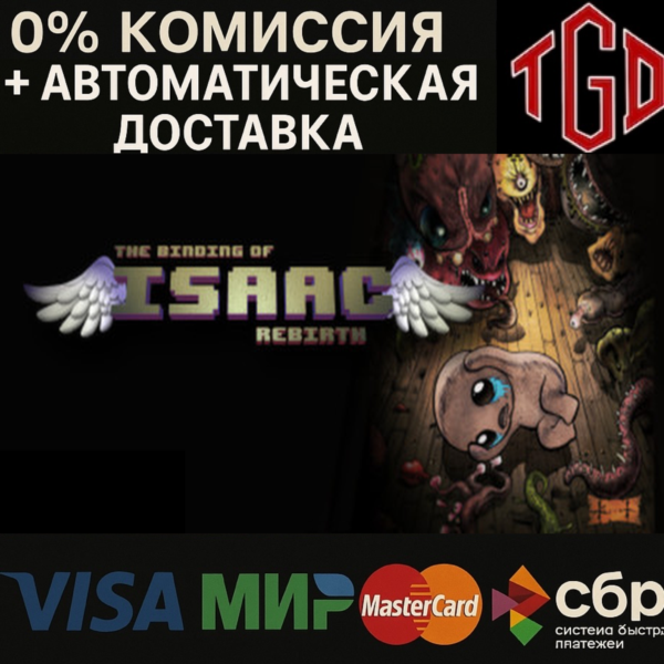 The Binding of Isaac: Rebirth | Steam RU+KZ+UA+CIS+AR+TR+CN