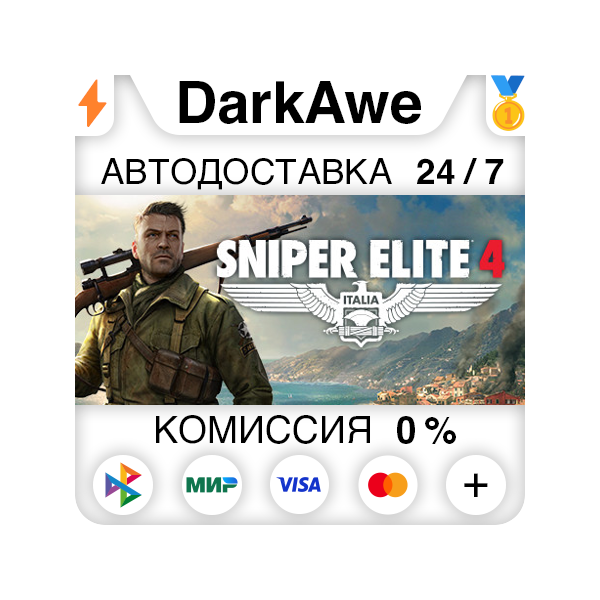 Sniper Elite 4 +ВЫБОР STEAM•RU ⚡️АВТОДОСТАВКА 💳0%