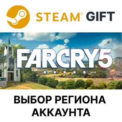 Far Cry 5 - Gold edition STEAM RU KZ UA BY СНГ Автодоставка