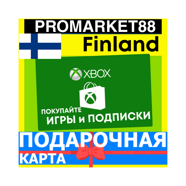 XBOX ПОДАРОЧНАЯ КАРТА FINLAND FI XBOX EURO КАРТА ПОПОЛНЕНИЯ ИКСБОКС КОД EUR