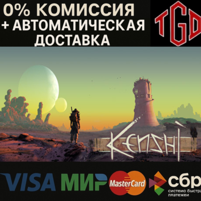 Kenshi