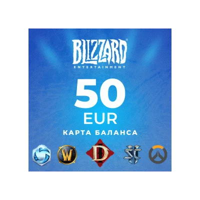 ✅ 50 EUR Blizzard Gift Card [EU/TR] (Official 🔑 KEY)