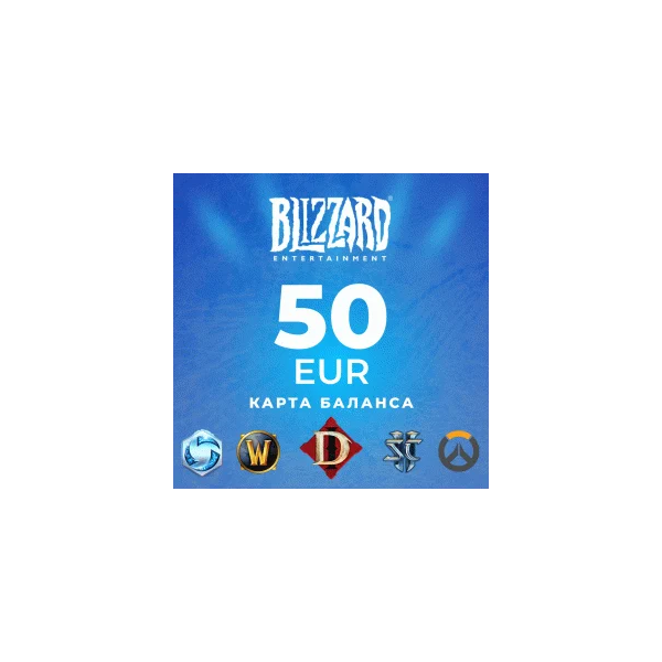 50 EUR Blizzard Gift Card [EU/TR] (Official KEY)