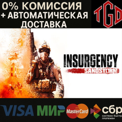 Insurgency: Sandstorm