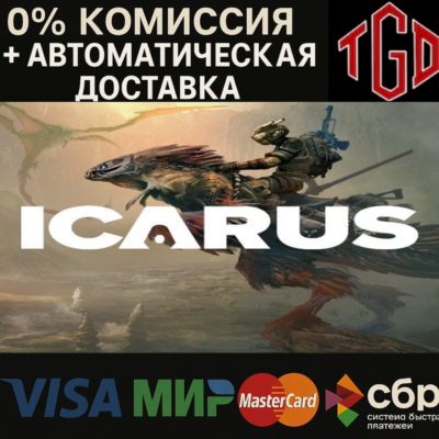 ICARUS