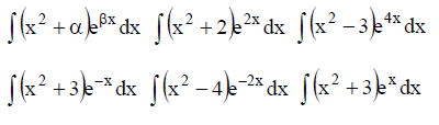 Решенный интеграл вида ∫(x^2+α)e^(βx)dx