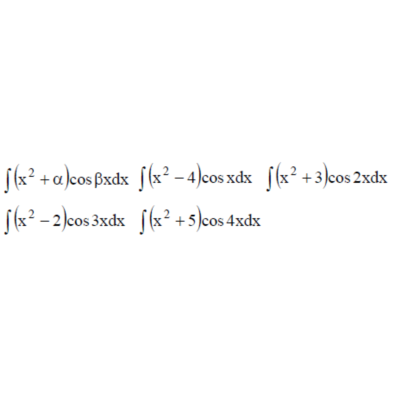 Решенный интеграл вида ∫(x^2+α)cosβxdx