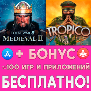 ⚡️ Total War MEDIEVAL II + Tropico iPhone ios AppStore