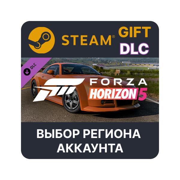 Forza Horizon 5 2005 MG SV-R Steam Выбор Региона