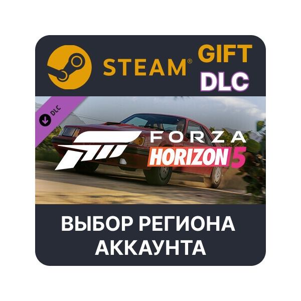 Forza Horizon 5 1986 Ford Mustang SVO Steam Выбор