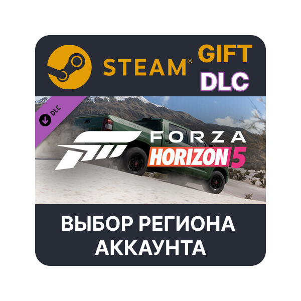 Forza Horizon 5 2020 Toyota Tundra TRD Steam Выбор
