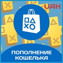 🎮 ПОПОЛНЕНИЕ PS КОШЕЛЬКА Украина 🇺🇦 - irongamers.ru