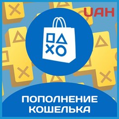 🟨ПОПОЛНЕНИЕ PSN | ПОКУПКА ИГР/ПОДПИСОК УКРАИНА + 🎁