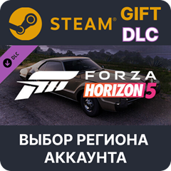 ✅Forza Horizon 5 1966 Toronado🎁Steam🌐Выбор Региона