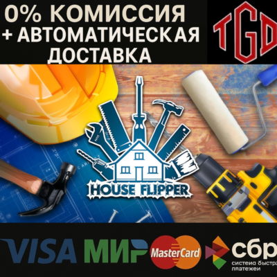 House Flipper