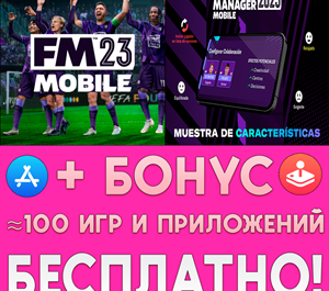Обложка ⚡️ Football Manager 2023 iPhone ios iPad Appstore 🎁🎈