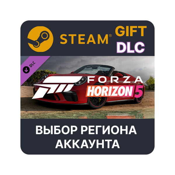 Forza Horizon 5 2019 Porsche 911 Speedst Steam Выбор