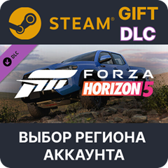 ✅Forza Horizon 5 2019 Toyota Tacoma🎁Steam🌐Выбор