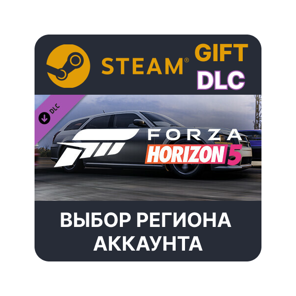 Forza Horizon 5 2008 Dodge Magnum Steam Выбор