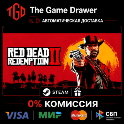 🔥 Red Dead Redemption 2 | Steam RU+KZ+TR+AR+CIS+CN+UA+