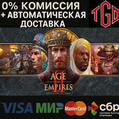 Age of Empires II: Definitive Edit