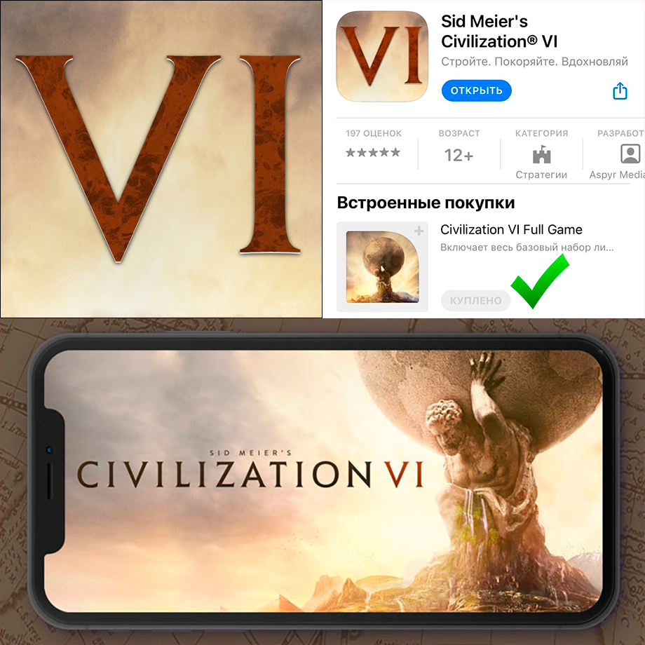 Скриншот ⚡️ Sid Meier's Civilization VI ПОЛНАЯ ИГРА iPhone ios