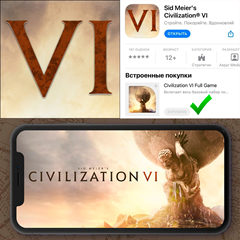 ⚡️ Sid Meier&acute;s Civilization VI ПОЛНАЯ ИГРА iPhone ios