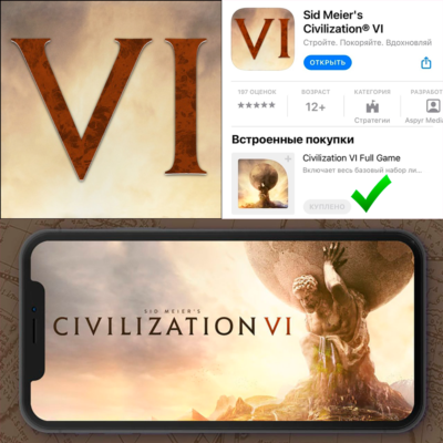 ⚡️ Sid Meiers Civilization VI ПОЛНАЯ ИГРА iPhone ios Sid Meier´s Civilization