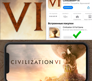 Обложка ⚡️ Sid Meier's Civilization VI ПОЛНАЯ ИГРА iPhone ios