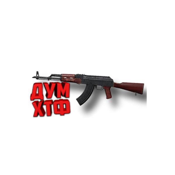 Макросы PUBG MOBILE — АКМ. X7, Bloody, Razer, Logi