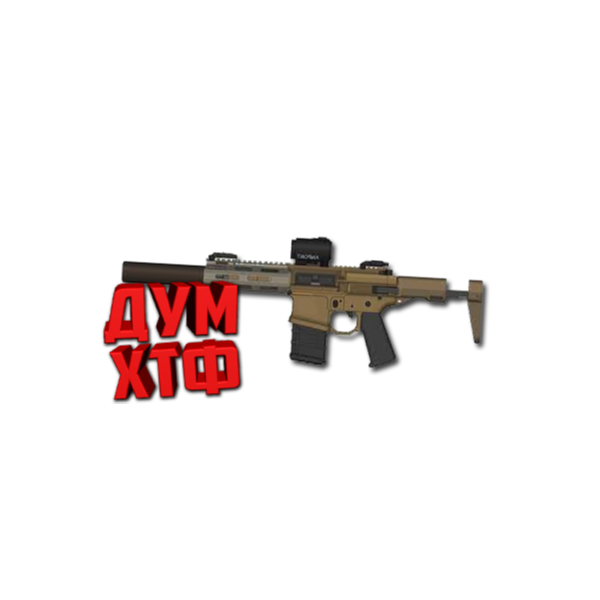 Макросы PUBG MOBILE — BADGER. X7, Bloody, Razer, Logi