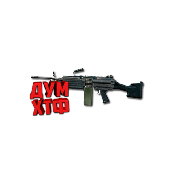 Макросы PUBG MOBILE — M249. X7, Bloody, Razer, Logi