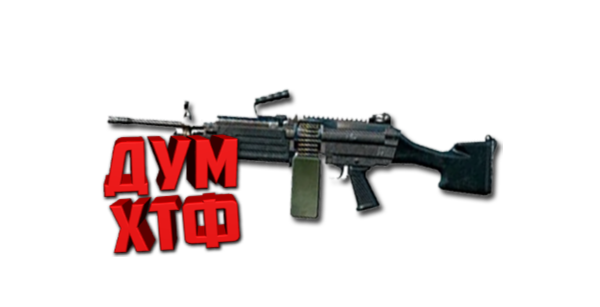 Макросы PUBG MOBILE - M249.  X7, Bloody, Razer, Logi