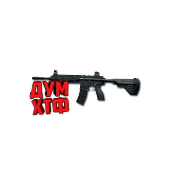 Макросы PUBG MOBILE — M416. X7, Bloody, Razer, Logi