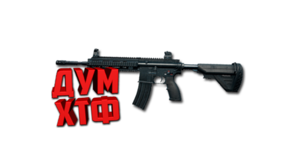 Макросы PUBG MOBILE - M416.  X7, Bloody, Razer, Logi