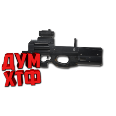 Макросы PUBG MOBILE - P90.  X7, Bloody, Razer, Logi