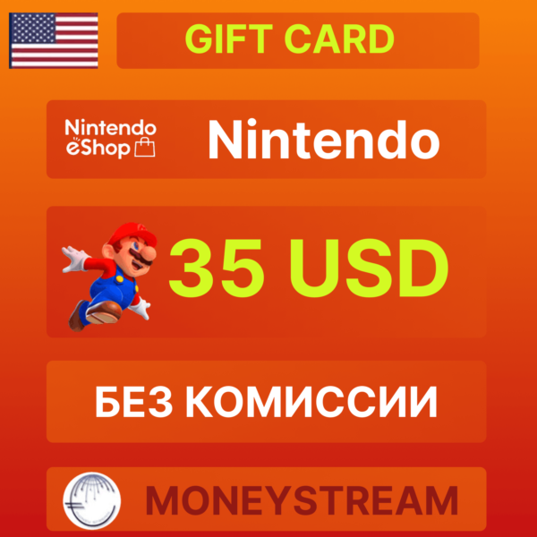 ⭐35$ US Nintendo eShop Gift Card (USA) [Без комиссии]